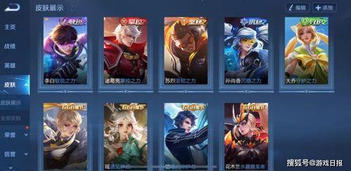 王者荣耀6元皮最新爆料,神秘英雄华丽登场,品质与颜值并存! 第2张 王者荣耀6元皮最新爆料,神秘英雄华丽登场,品质与颜值并存! 第2张