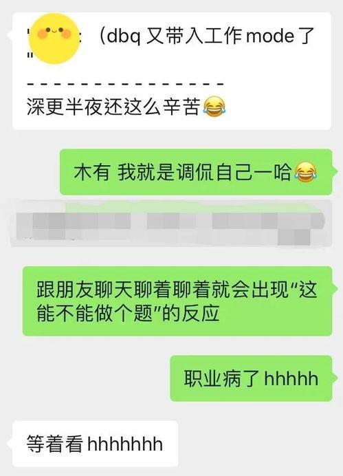 今曰爆料视频,惊人内幕大曝光! 第2张 今曰爆料视频,惊人内幕大曝光! 第2张
