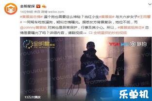 卓伟爆料 黄景瑜 视频,卓伟独家爆料引发热议 第2张 卓伟爆料 黄景瑜 视频,卓伟独家爆料引发热议 第2张